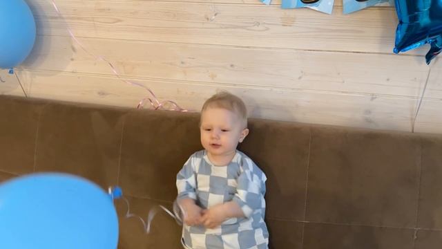 Сашуле годик!