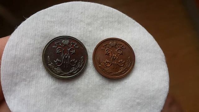 1/2 копейки 1912 сравнение N2