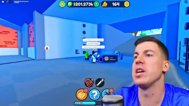 ВЛАДУС ИГРАЕТ ( VLADUS PLAY ) -От БЕДНОГО Бомжа До БОГАТОГО Миллионера в Роблокс! Roblox