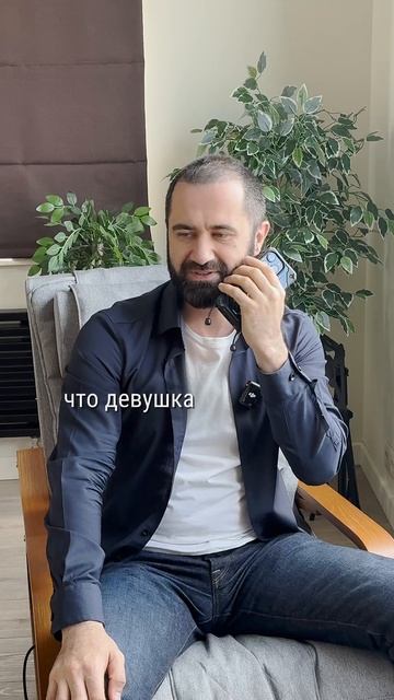 Когда она "сложная", а ты решил играть по-крупному