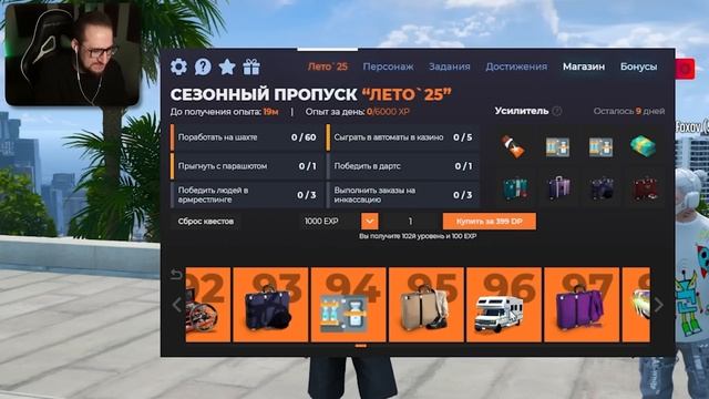 НОВЫЙ ЛЕТНИЙ ПРОПУСК 2025 ВЫШЕЛ! ВЫБИЛ ВЕРТОЛЕТ за 40.000.000$! КРУПНОЕ ОБНОВЛЕНИЕ! (GTA 5 RP)