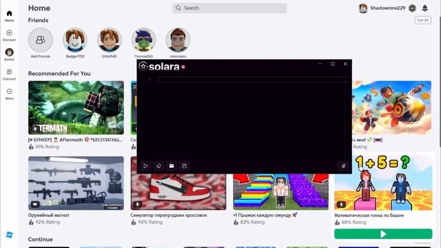 DOWNLOADING SOLARA CHEATS TO ROBLOX NEW SOLARA КАК СКАЧАТЬ СОЛЯРУ