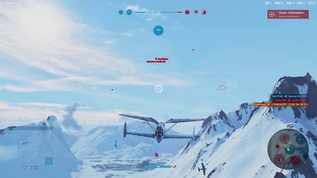 World of Warplanes, War Planes, Самолёты онлайн  AD- 10C2