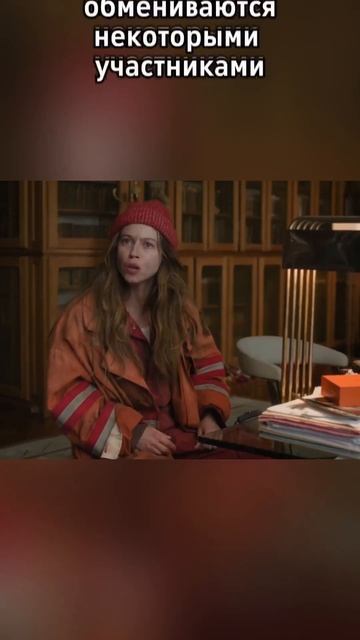 Сериал Этуаль