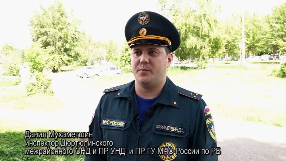 Безопасность во время летних каникул