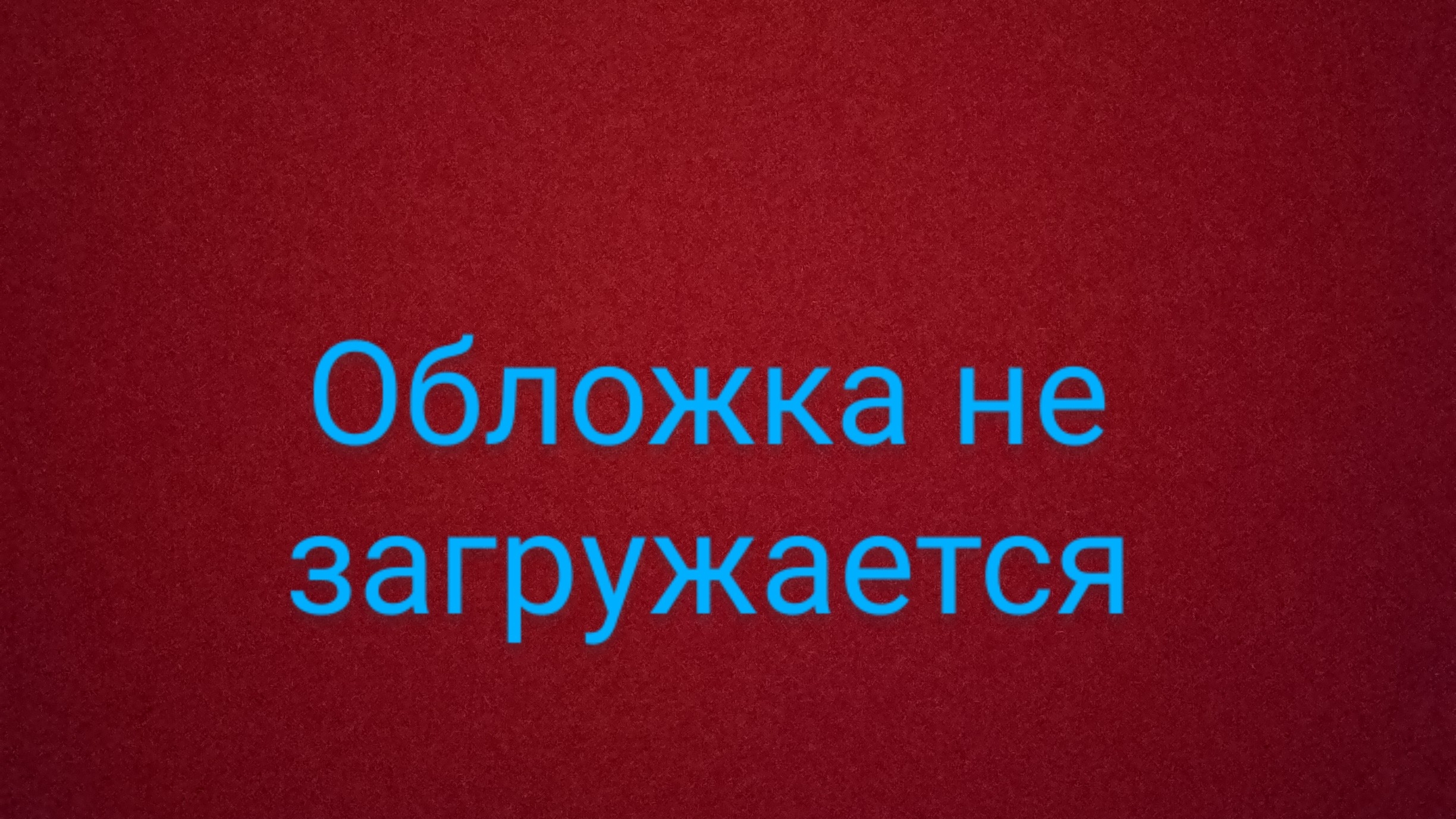 школьник вратарь 4 серия