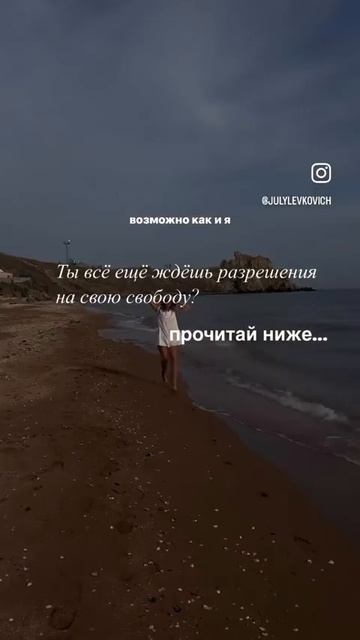 Свобода