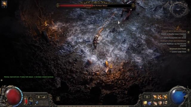 ПУШИСТЫЙ ПОРА ПЛАТИТЬ ПО СЧЕТАМ ► Path of Exile 2 Убийство В?