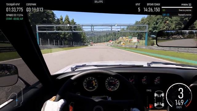 Forza Motorsport | SPA | Соперники - HotLap на Toyota Celica GT 1974 (E) | Moza R9