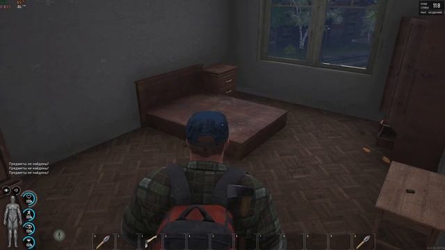 SCUM | Город | #2