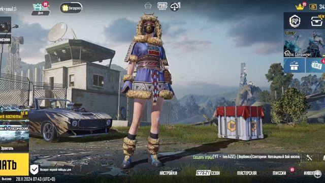 продам олд аккаунт в pubg mobile