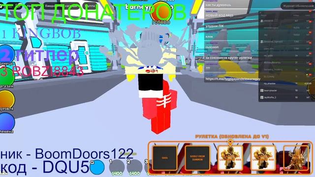 УЛУЧШУ ЮНИТОВ + КОД В ПАРТНЕР TOILET TOWER DEFENCE!