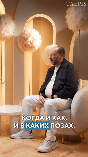 Завершение терапии ч2