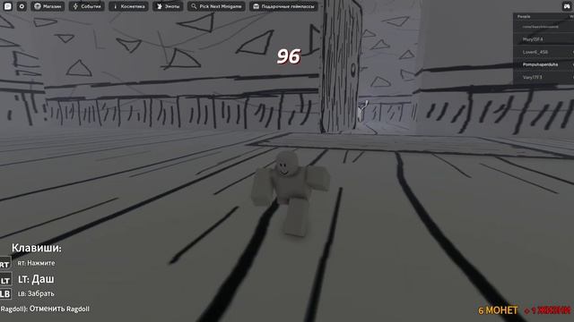 Roblox воля богов меня разозлила