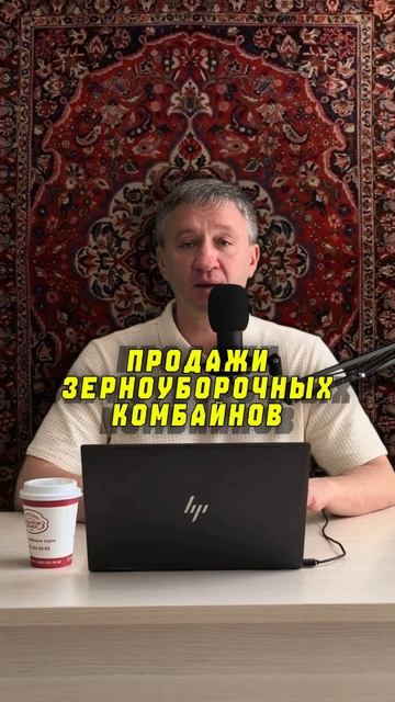 Рынок сельхозтехники рухнул?
