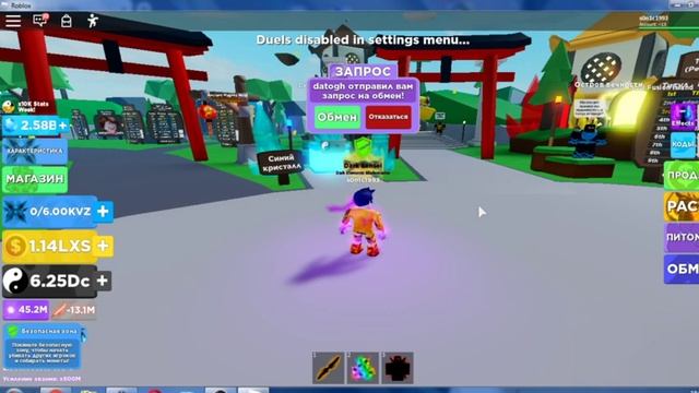 Раздача петов Ninja Legend. Стрим роблокс.