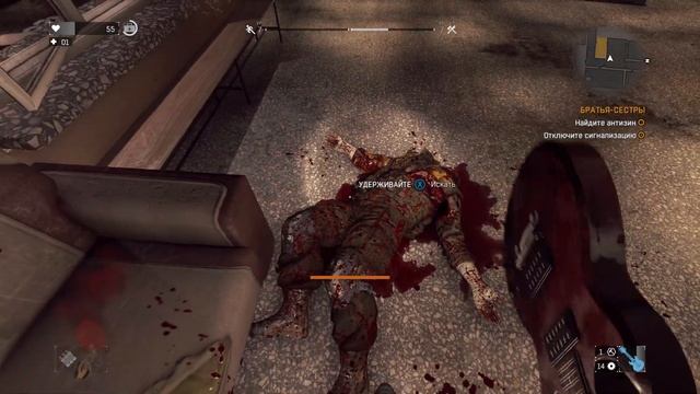 Dying Light - Помощь Джейд #3 (Полностью на Русском Языке)