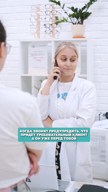 Ага...