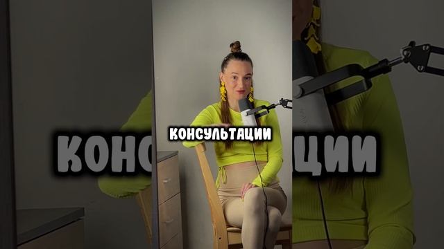 Три минуса быть тарологом #таросила #психология #таромастер