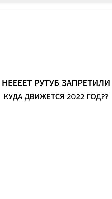 О rutube #юмор