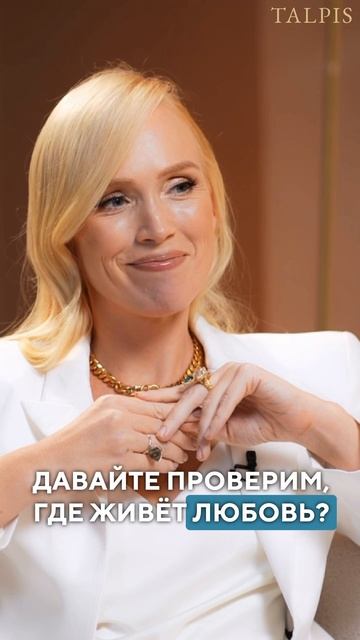 То, что у нас нет