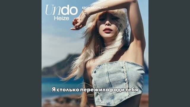 [RUS SUB/Перевод] HEIZE -Thief (Feat. MINNIE of (G)I-DLE)