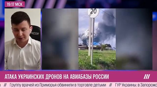 ЧЁРНЫЙ ДЕНЬ РОССИЙСКОЙ АВИАЦИИ!!!