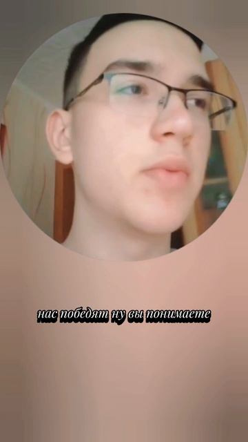Гиганты не опасность,Бойся того с кем Господь Бог