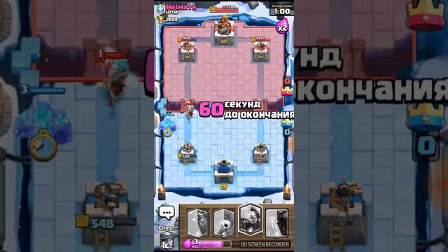 Clash Royal 6 легенд Под Музыку Пьяное Солнце