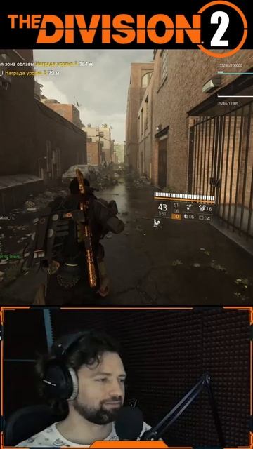 Если и тестировать билд, то так, чтобы просили уйти из Темной зоны ⚡ ПВП PVP #division2