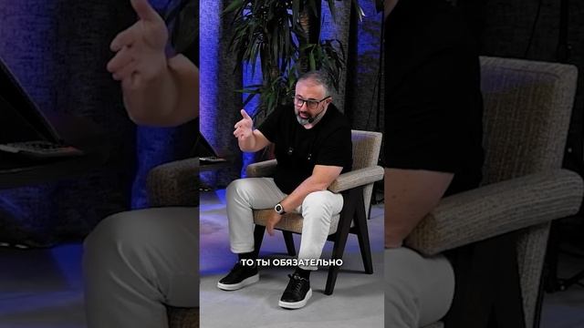 Лидерство.