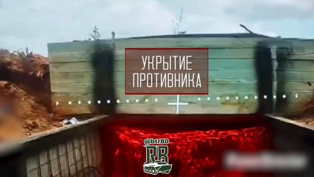 Боевая работа операторов БпЛА ГрВ "Центр" по таким целям противника как танки, транспорт, броневики