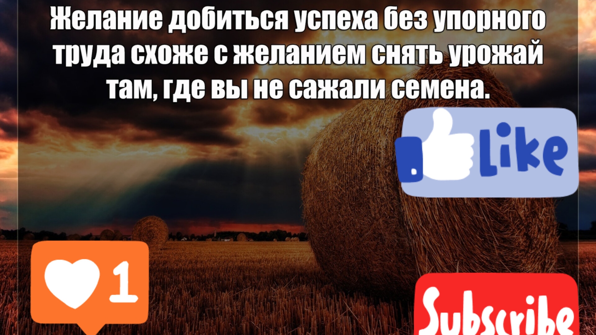 Путь к Исполнению Желаний и Результату. Как исполнять свои желания и добиться успеха? Узнай сейчас!