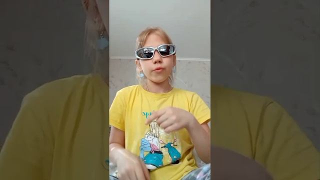 Вика заметь!