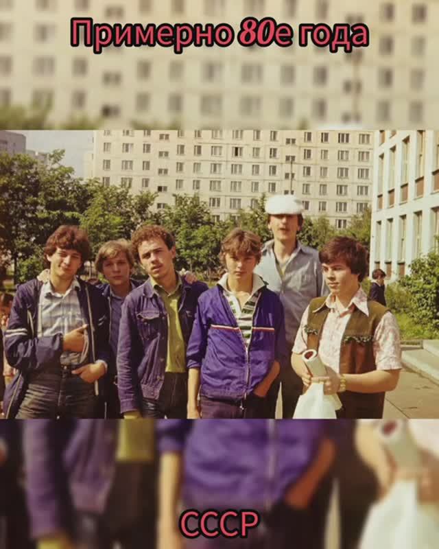 Назад в СССР #ретро #история #ностальгия
