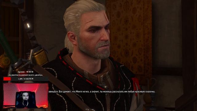 ПРОХОЖДЕНИЕ - ВЕДЬМАК 3: ДИКАЯ ОХОТА / THE WITCHER 3: WILD HUNT 2024 /