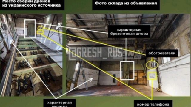 Дроны, атаковавшие Мурманскую и Иркутскую области, могли собрать в Челябинске. Склад по слитым в сет