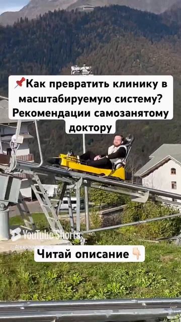 Рекомендации самозанятым врачам стоматологам