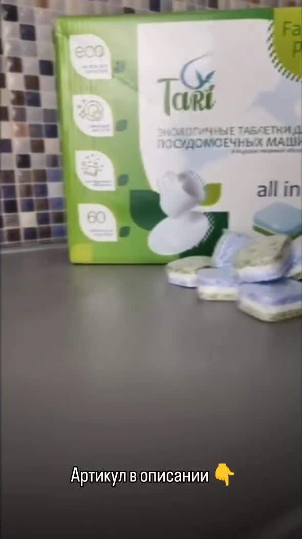 elia_og3_AA47F1209233186030C56EBCB211D397_video_dashinit.mp4