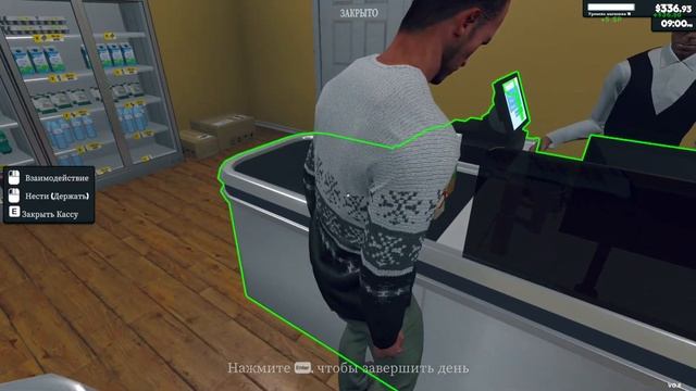 КАССИР НЕ СПРАВЛЯЕТСЯ ➤ Supermarket Simulator #3