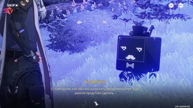 ЧЕРНЫЙ БЕРЕГ ✅_Wuthering Waves: ✅ ФИЛЬМ -1