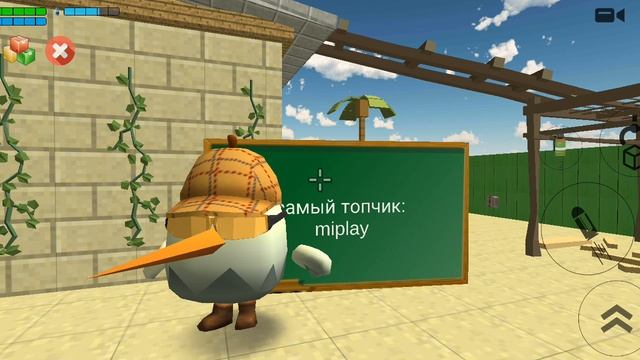 ОБРАЩЕНИЕ К Miplay
