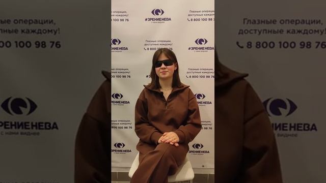 Отзыв о лазерной коррекции зрения в клинике "Зрение Нева", 88001009876