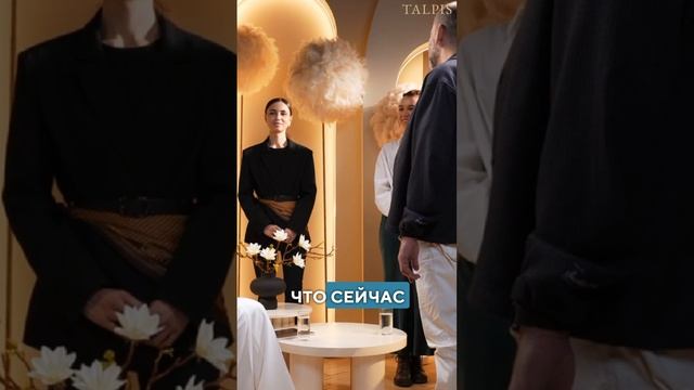 Транс для нового состояния ч1