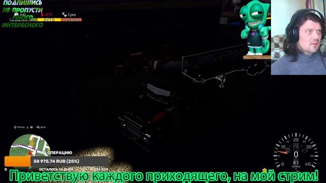 Alaskan Road Truckers Симулятор прохождение 45