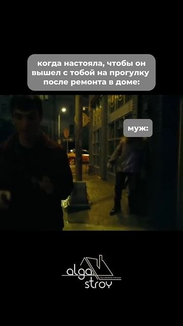 Компания Алга Строй избавит вас от лишних тягот и построит дом мечты!