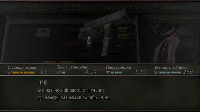 Resident Evil 4 — Ultimate HD Edition " Оружейка" Как получить все оруж