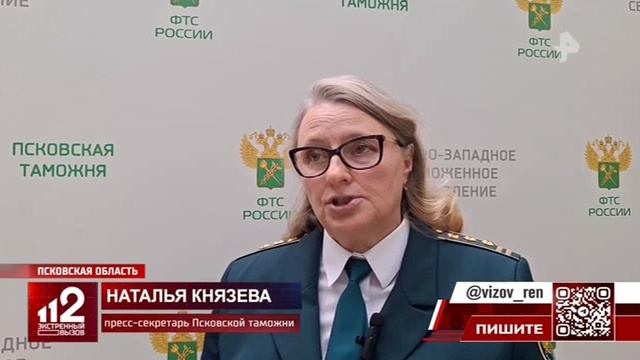 Телеканал «РЕН», программа «Экстренный вызов», 30.05.2025
