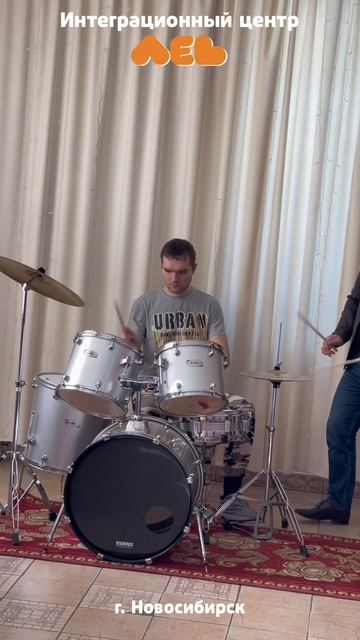 Мастер класс по игре на барабанной установке
