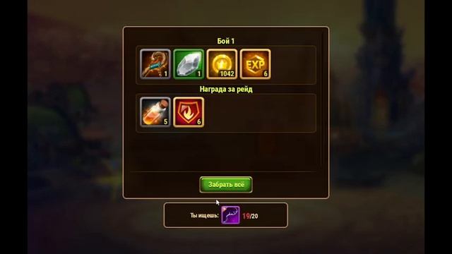 игра хроники хаоса качаю данте и разговариваю с вами